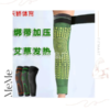 pair of pressure long bandage kneepad mugwort fever sports warm sport running cycling basketball breathable non slip
